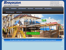 Tablet Screenshot of barakuda-gribovka.com